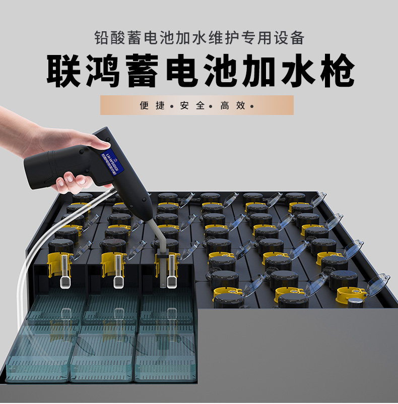 鉛酸蓄電池液面過(guò)低時(shí)，什么情況下允許補(bǔ)水？