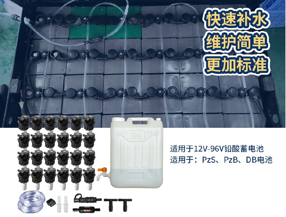 電瓶叉車蓄電池補水有哪些操作誤區？