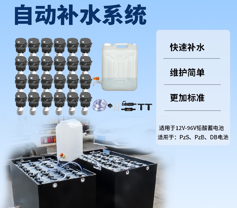 叉車電池加蒸餾水過滿會自動排出嗎？解析電池維護(hù)的奧秘